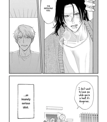 [NIKUYA Inui] Kowamote no Rinjin ga Ω datta Toki no Taishohou [Eng] — 4