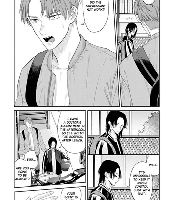 [NIKUYA Inui] Kowamote no Rinjin ga Ω datta Toki no Taishohou [Eng] — 043