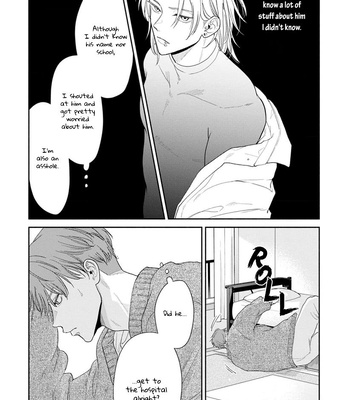 [NIKUYA Inui] Kowamote no Rinjin ga Ω datta Toki no Taishohou [Eng] — 071