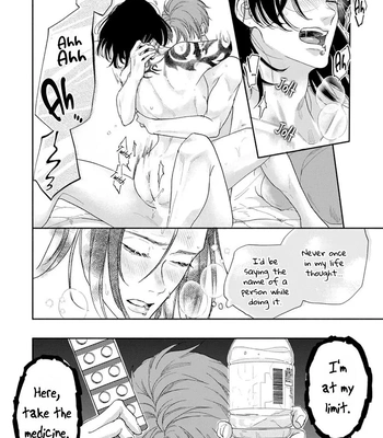 [NIKUYA Inui] Kowamote no Rinjin ga Ω datta Toki no Taishohou [Eng] — 9
