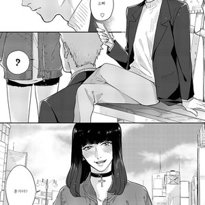 [MICHINOKU Atami] Otoshiana ni Hamerarete (update c.2) [kr] – Gay Comics image 006.jpg
