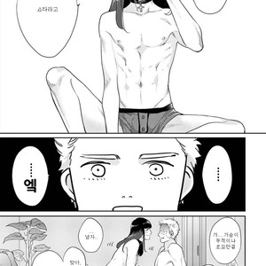 [MICHINOKU Atami] Otoshiana ni Hamerarete (update c.2) [kr] – Gay Comics image 010.jpg