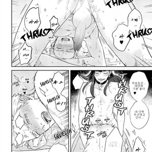 [MICHINOKU Atami] Otoshiana ni Hamerarete (update c.2) [kr] – Gay Comics image 013.jpg