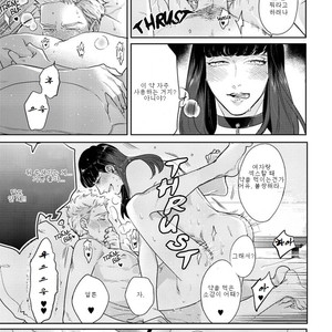 [MICHINOKU Atami] Otoshiana ni Hamerarete (update c.2) [kr] – Gay Comics image 014.jpg