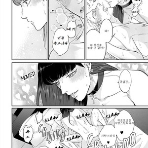 [MICHINOKU Atami] Otoshiana ni Hamerarete (update c.2) [kr] – Gay Comics image 017.jpg