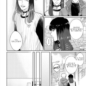 [MICHINOKU Atami] Otoshiana ni Hamerarete (update c.2) [kr] – Gay Comics image 030.jpg