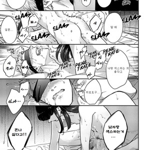 [MICHINOKU Atami] Otoshiana ni Hamerarete (update c.2) [kr] – Gay Comics image 035.jpg