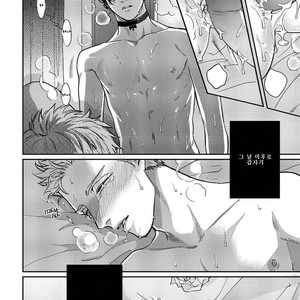 [MICHINOKU Atami] Otoshiana ni Hamerarete (update c.2) [kr] – Gay Comics image 038.jpg