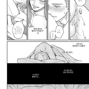[MICHINOKU Atami] Otoshiana ni Hamerarete (update c.2) [kr] – Gay Comics image 050.jpg