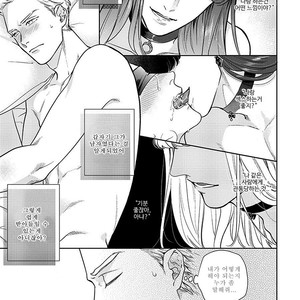 [MICHINOKU Atami] Otoshiana ni Hamerarete (update c.2) [kr] – Gay Comics image 051.jpg