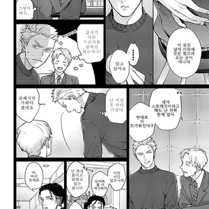 [MICHINOKU Atami] Otoshiana ni Hamerarete (update c.2) [kr] – Gay Comics image 054.jpg