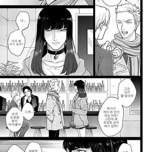 [MICHINOKU Atami] Otoshiana ni Hamerarete (update c.2) [kr] – Gay Comics image 055.jpg