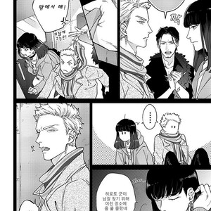 [MICHINOKU Atami] Otoshiana ni Hamerarete (update c.2) [kr] – Gay Comics image 056.jpg