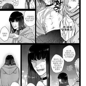 [MICHINOKU Atami] Otoshiana ni Hamerarete (update c.2) [kr] – Gay Comics image 059.jpg