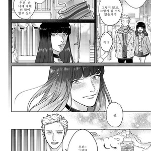 [MICHINOKU Atami] Otoshiana ni Hamerarete (update c.2) [kr] – Gay Comics image 062.jpg