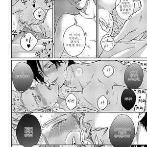 [MICHINOKU Atami] Otoshiana ni Hamerarete (update c.2) [kr] – Gay Comics image 064.jpg