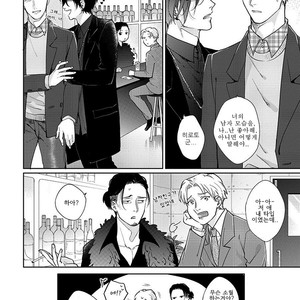 [MICHINOKU Atami] Otoshiana ni Hamerarete (update c.2) [kr] – Gay Comics image 070.jpg