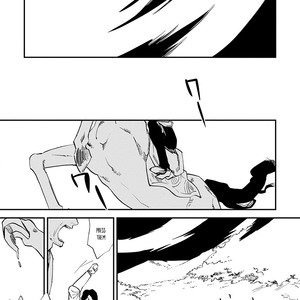 [MOTO Haruhira] Mauri to Ryuu Vol.2 (update c.4) [Eng] – Gay Comics image 018.jpg