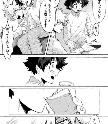 [n00b (Pokochi)] My boy – Boku no Hero Academia dj [JP] — 15
