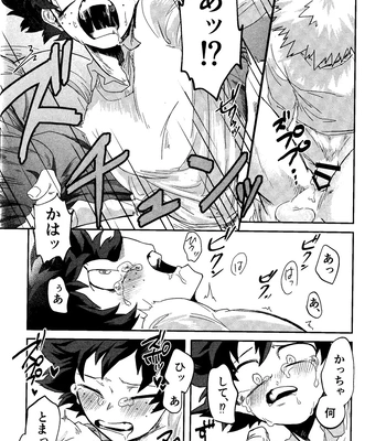 [n00b (Pokochi)] My boy – Boku no Hero Academia dj [JP] — 023