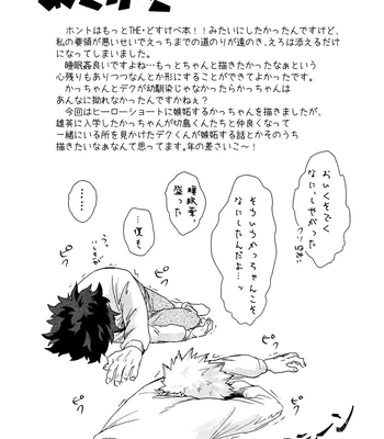 [n00b (Pokochi)] My boy – Boku no Hero Academia dj [JP] — 033