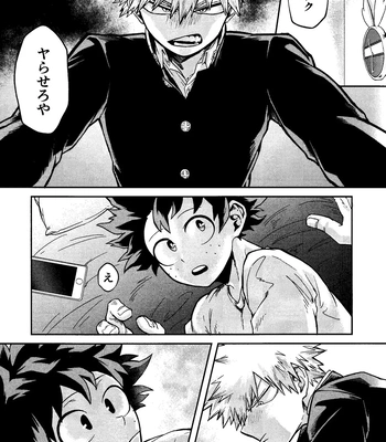 [n00b (Pokochi)] My boy – Boku no Hero Academia dj [JP] — 4