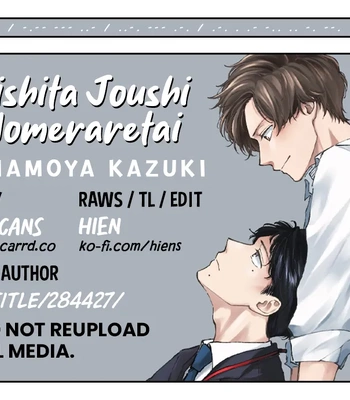 [MINAMOYA Kazuki] Toshishita Joushi wa Homeraretai [Eng]