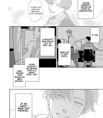 [MINAMOYA Kazuki] Toshishita Joushi wa Homeraretai [Eng] — 034