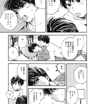 [UN/ coppu] Maki Suki Zutto Suki – Ossan’s Love dj [JP] — 15