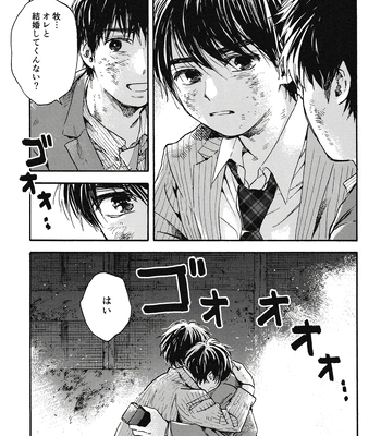 [UN/ coppu] Maki Suki Zutto Suki – Ossan’s Love dj [JP] — 035
