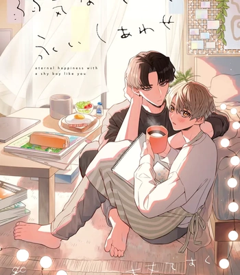 [KIJO Desuku] Yowaki na Kimi to Nagai Shiawase [Eng] (update c.4)