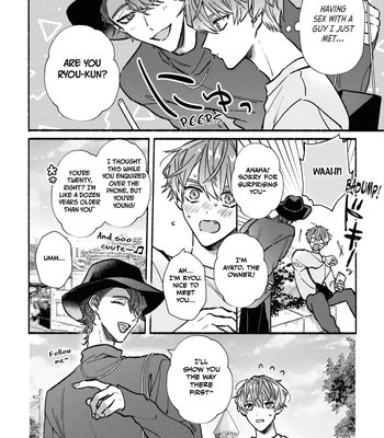 [KIJO Desuku] Yowaki na Kimi to Nagai Shiawase [Eng] (update c.4) — 8