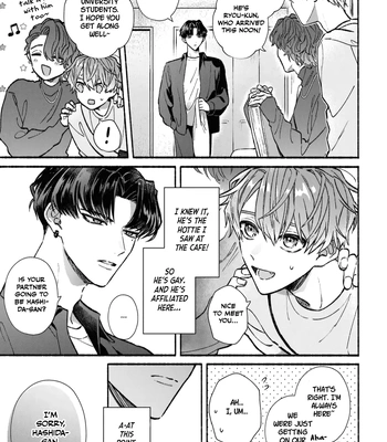 [KIJO Desuku] Yowaki na Kimi to Nagai Shiawase [Eng] (update c.4) — 15