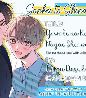 [KIJO Desuku] Yowaki na Kimi to Nagai Shiawase [Eng] (update c.4) — 106
