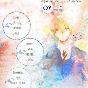 [FUMINO Yuki] Hidamari ga Kikoeru – Limit (update c.13) [Eng] – Gay Comics image 035.jpg