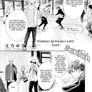[FUMINO Yuki] Hidamari ga Kikoeru – Limit (update c.13) [Eng] – Gay Comics image 092.jpg