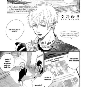 [FUMINO Yuki] Hidamari ga Kikoeru – Limit (update c.13) [Eng] – Gay Comics image 129.jpg