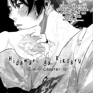 [FUMINO Yuki] Hidamari ga Kikoeru – Limit (update c.13) [Eng] – Gay Comics image 337.jpg