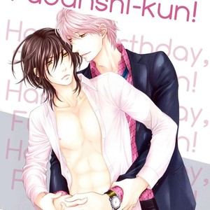 [FUMINO Yuki] Hidamari ga Kikoeru – Limit (update c.13) [Eng] – Gay Comics image 467.jpg