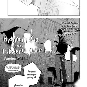 [FUMINO Yuki] Hidamari ga Kikoeru – Limit (update c.13) [Eng] – Gay Comics image 473.jpg