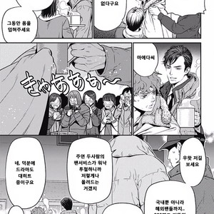 [NEKO Hakushaku] Boku no Mama chan (43) Kaihatsu Nikki [kr] – Gay Comics image 003.jpg