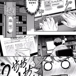 [NEKO Hakushaku] Boku no Mama chan (43) Kaihatsu Nikki [kr] – Gay Comics image 013.jpg