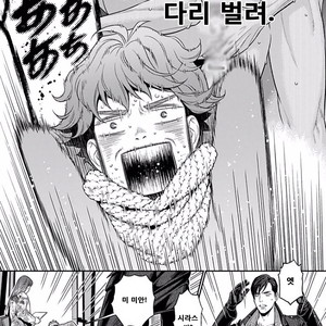 [NEKO Hakushaku] Boku no Mama chan (43) Kaihatsu Nikki [kr] – Gay Comics image 019.jpg