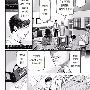 [NEKO Hakushaku] Boku no Mama chan (43) Kaihatsu Nikki [kr] – Gay Comics image 022.jpg