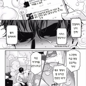[NEKO Hakushaku] Boku no Mama chan (43) Kaihatsu Nikki [kr] – Gay Comics image 026.jpg