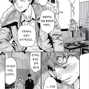 [NEKO Hakushaku] Boku no Mama chan (43) Kaihatsu Nikki [kr] – Gay Comics image 028.jpg