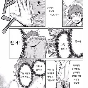 [NEKO Hakushaku] Boku no Mama chan (43) Kaihatsu Nikki [kr] – Gay Comics image 033.jpg