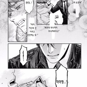 [NEKO Hakushaku] Boku no Mama chan (43) Kaihatsu Nikki [kr] – Gay Comics image 039.jpg