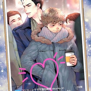 [NEKO Hakushaku] Boku no Mama chan (43) Kaihatsu Nikki [kr] – Gay Comics image 069.jpg