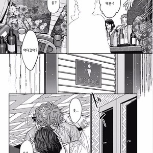 [NEKO Hakushaku] Boku no Mama chan (43) Kaihatsu Nikki [kr] – Gay Comics image 072.jpg